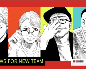 Art japanese agencies_header img Copy 43